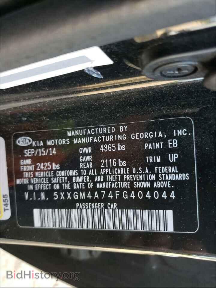 2015 KIA OPTIMA - VIN: 5XXGM4A74FG404044 - Фото 10