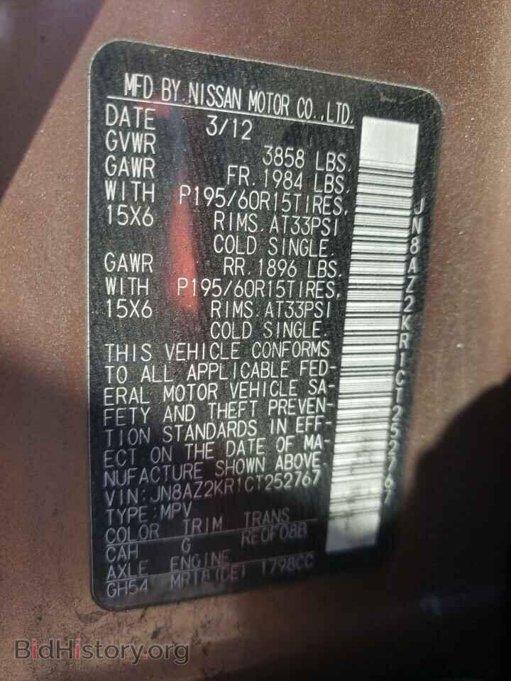 2012 NISSAN CUBE - VIN: JN8AZ2KR1CT252767 - Photo 12