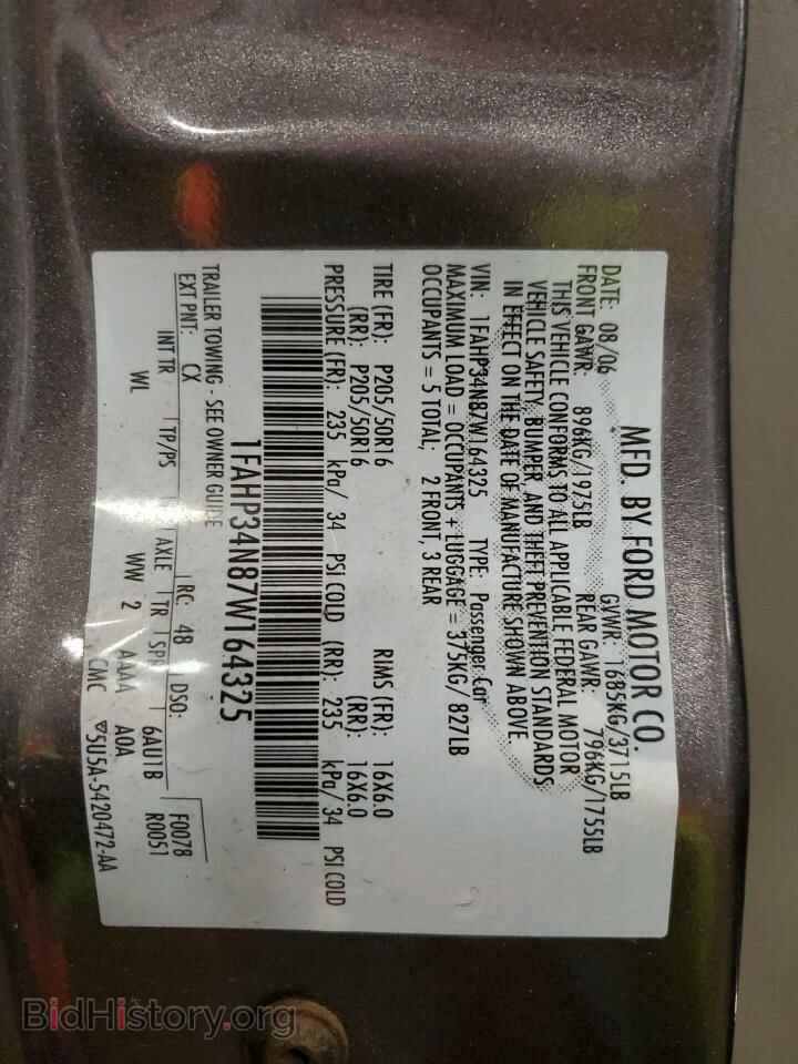 2007 FORD FOCUS - VIN: 1FAHP34N87W164325 - Фото 12