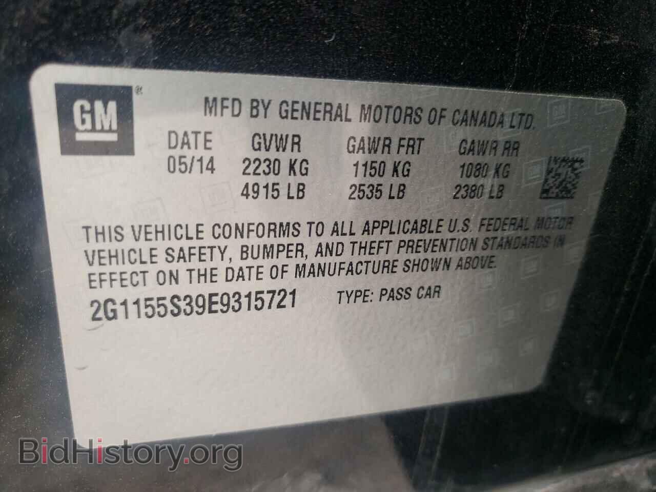2014 CHEVROLET IMPALA - VIN: 2G1155S39E9315721 - Фото 13