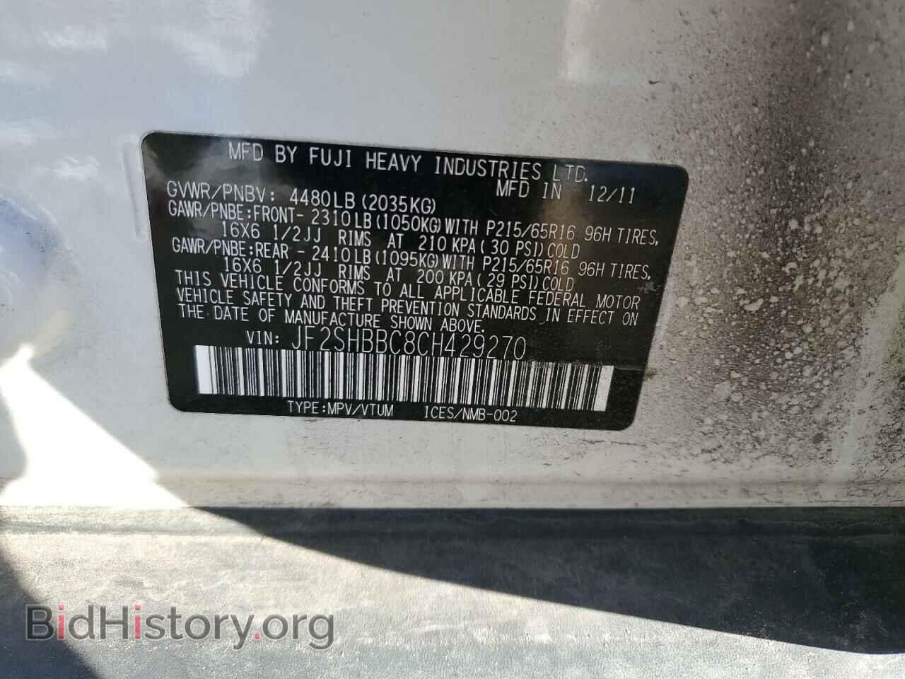 2012 SUBARU FORESTER - VIN: JF2SHBBC8CH429270 - Photo 13