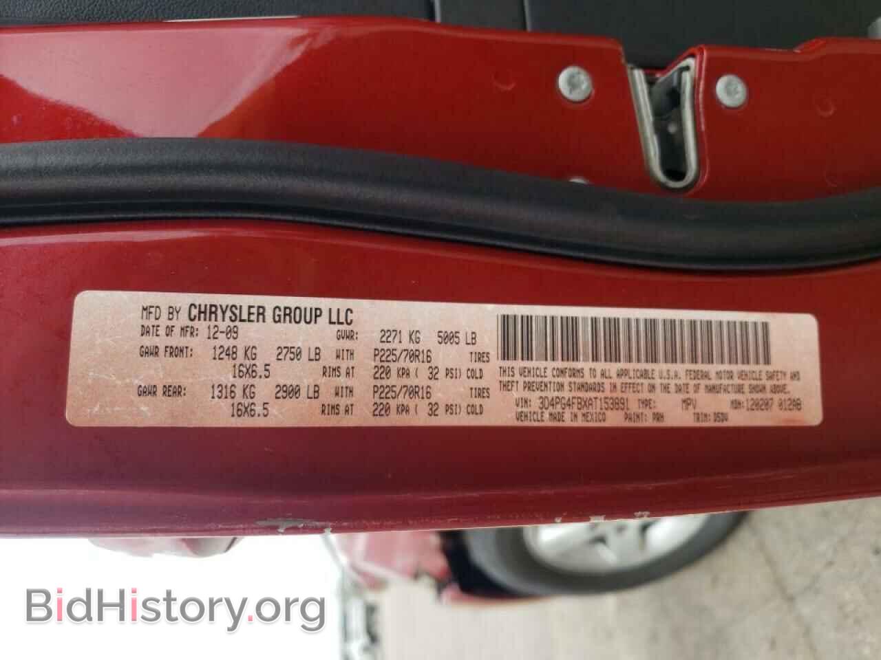 2010 DODGE JOURNEY - VIN: 3D4PG4FBXAT153891 - Фото 10