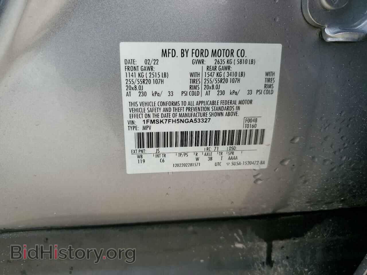 2022 FORD EXPLORER - VIN: 1FMSK7FH5NGA53327 - Фото 13