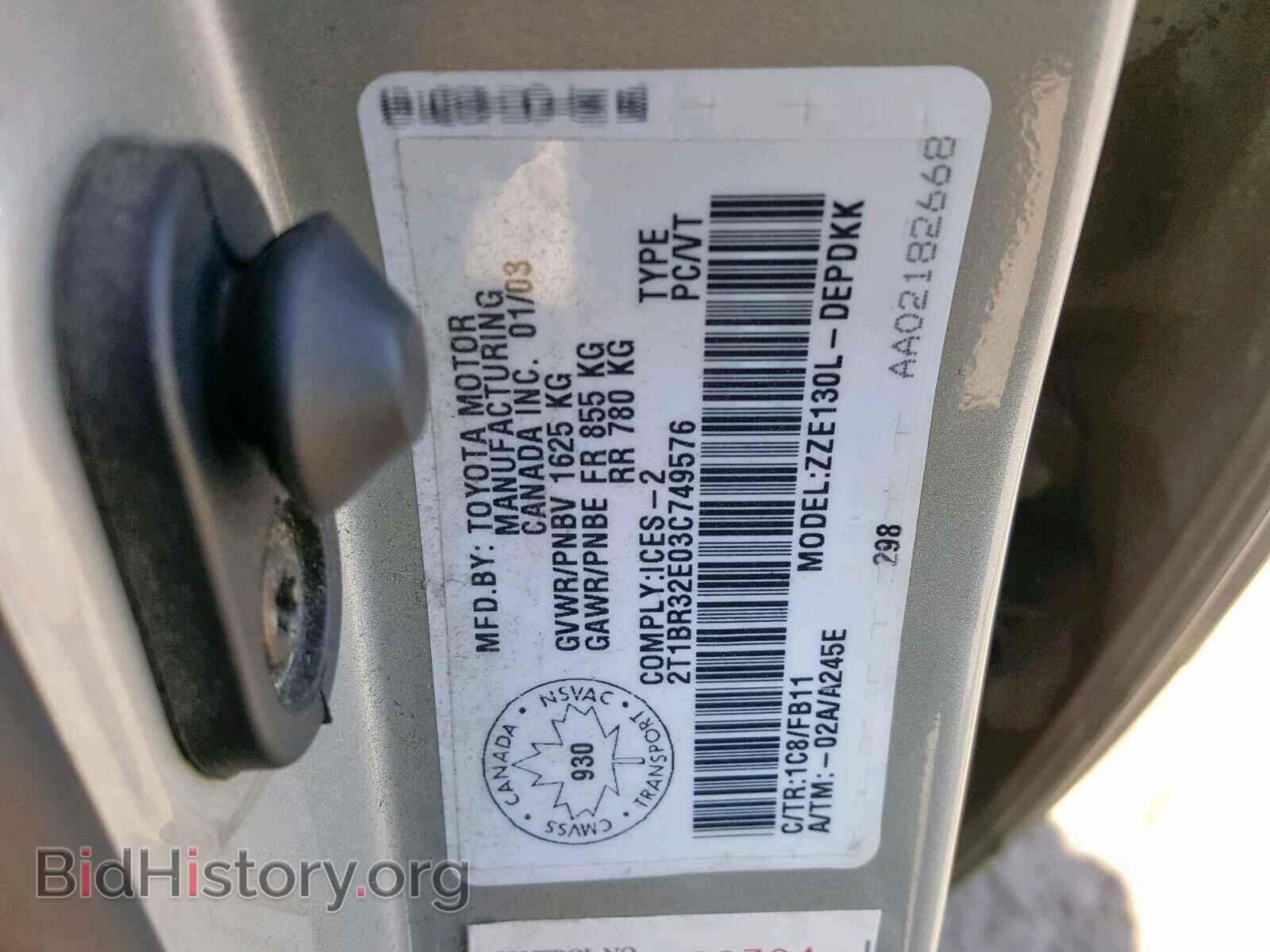 2003 TOYOTA COROLLA - VIN: 2T1BR32E03C749576 - Фото 10