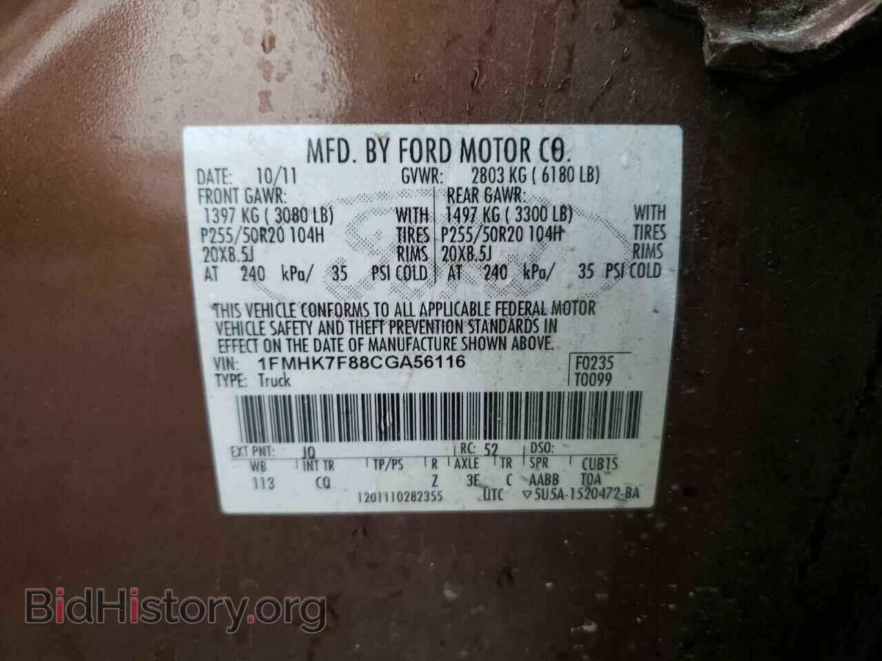 2012 FORD EXPLORER - VIN: 1FMHK7F88CGA56116 - Photo 10