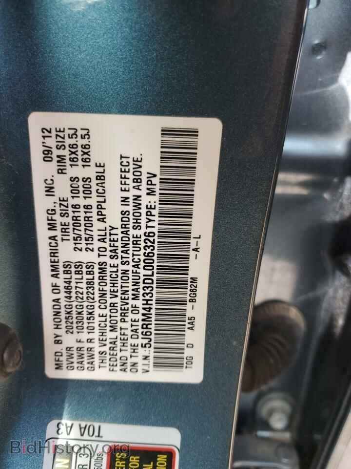 2013 HONDA CRV - VIN: 5J6RM4H33DL006326 - Фото 12