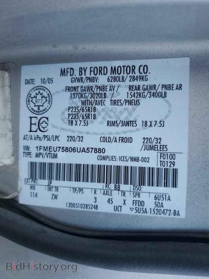 2006 FORD EXPLORER - VIN: 1FMEU75806UA57880 - Фото 13