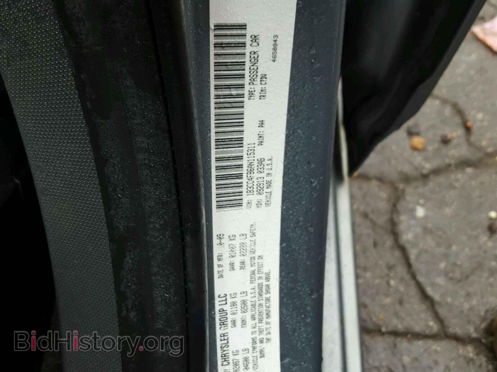 2010 DODGE AVENGER - VIN: 1B3CC4FB6AN115311 - Фото 10