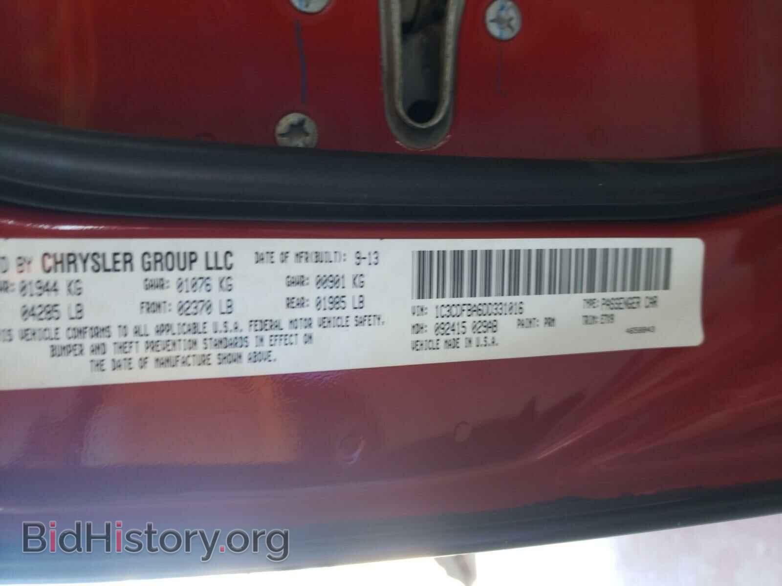 2013 DODGE DART - VIN: 1C3CDFBA6DD331016 - Фото 10