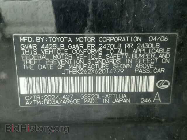 2006 LEXUS IS250 - VIN: JTHBK262X62014779 - Фото 10