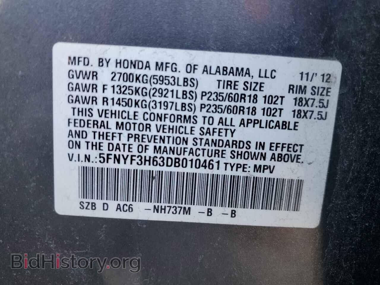 2013 HONDA PILOT - VIN: 5FNYF3H63DB010461 - Фото 13