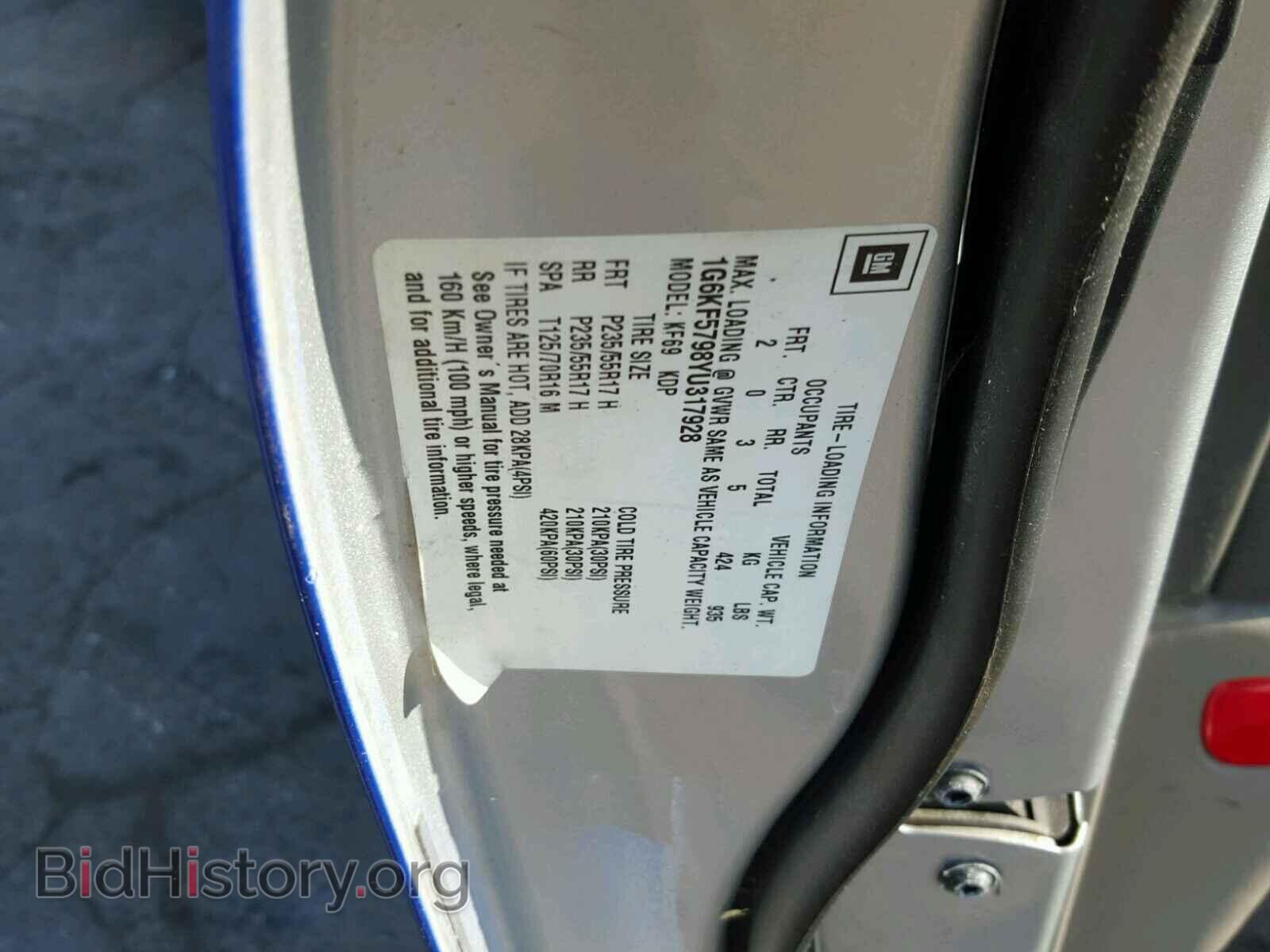 2000 CADILLAC DEVILLE - VIN: 1G6KF5798YU317928 - Фото 10