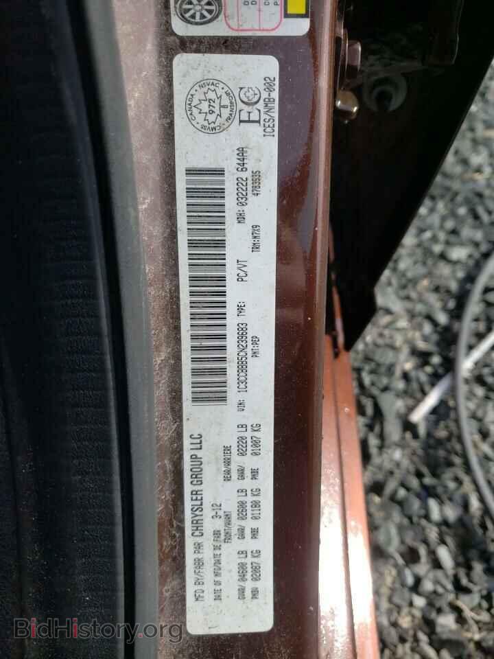 2012 CHRYSLER 200 - VIN: 1C3CCBBB5CN239683 - Фото 10