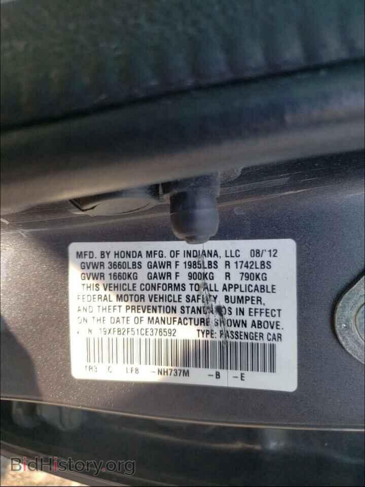 2012 HONDA CIVIC - VIN: 19XFB2F51CE376592 - Фото 10