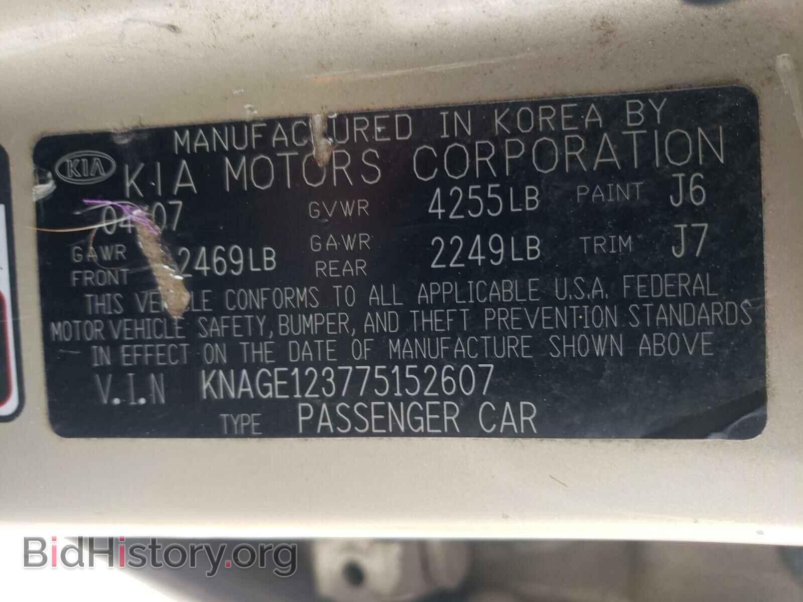2007 KIA OPTIMA - VIN: KNAGE123775152607 - Фото 10