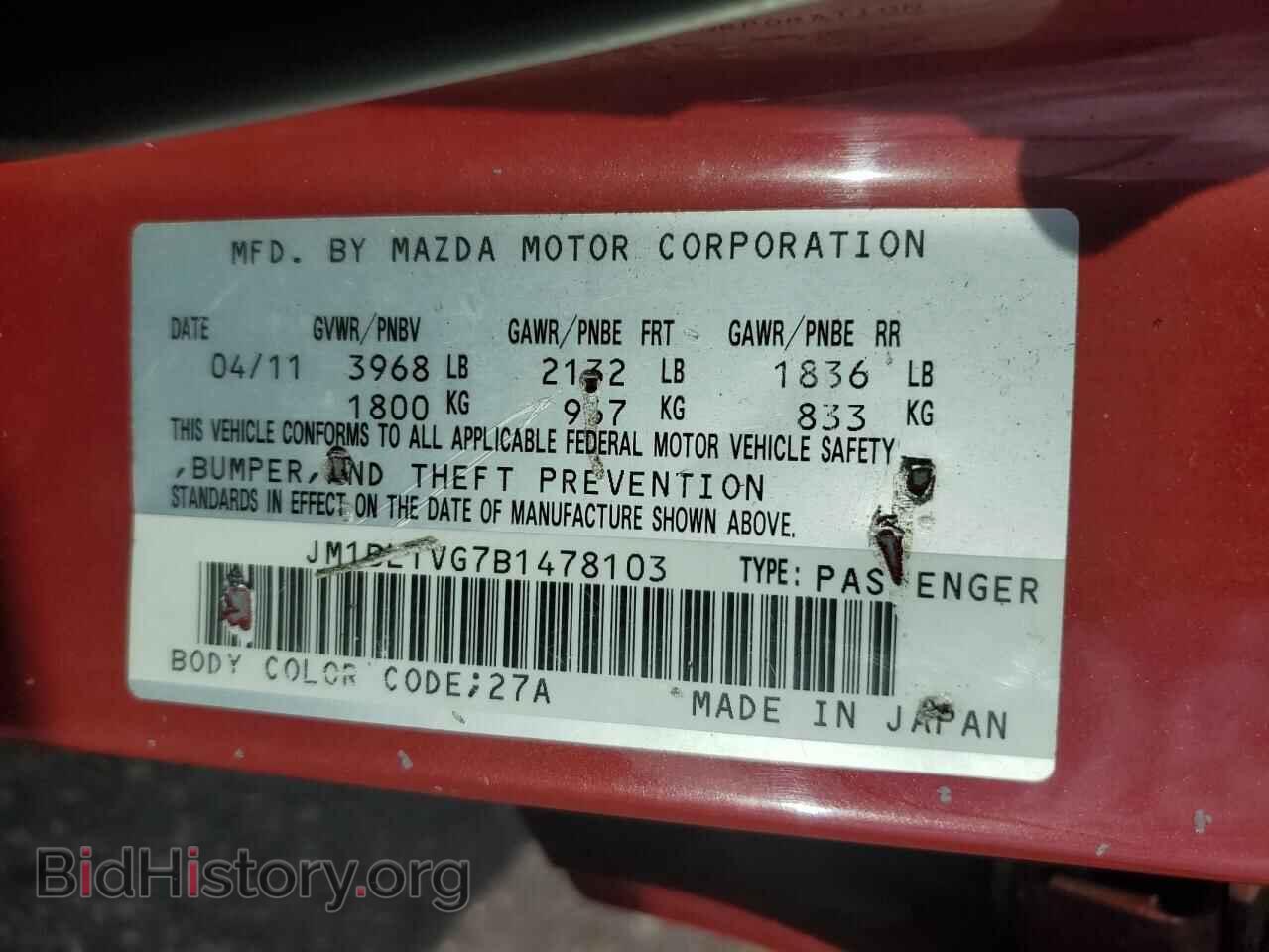 2011 MAZDA 3 - VIN: JM1BL1VG7B1478103 - Фото 12