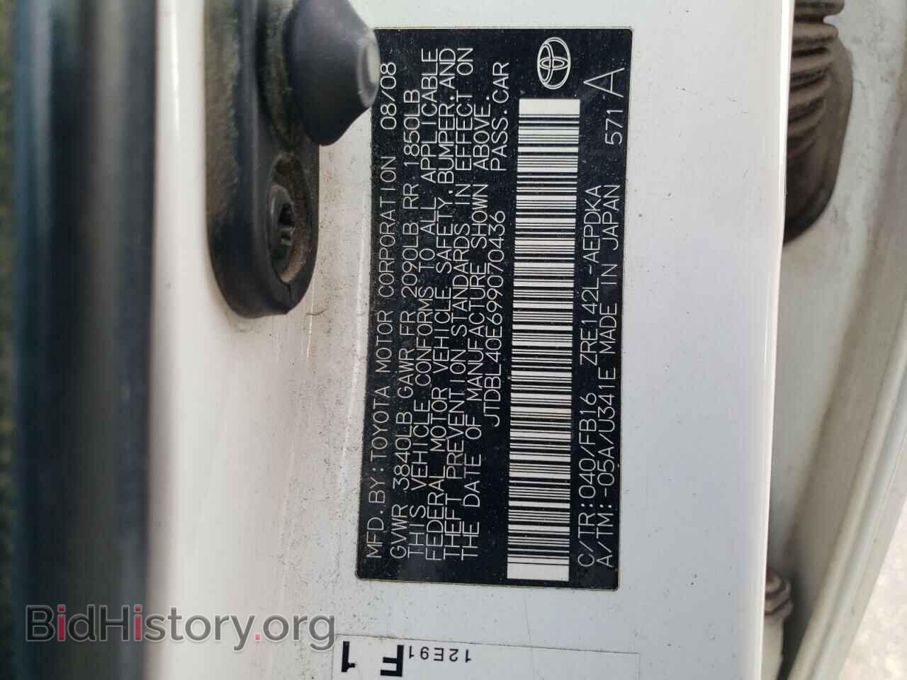 2009 TOYOTA COROLLA - VIN: JTDBL40E699070436 - Фото 12