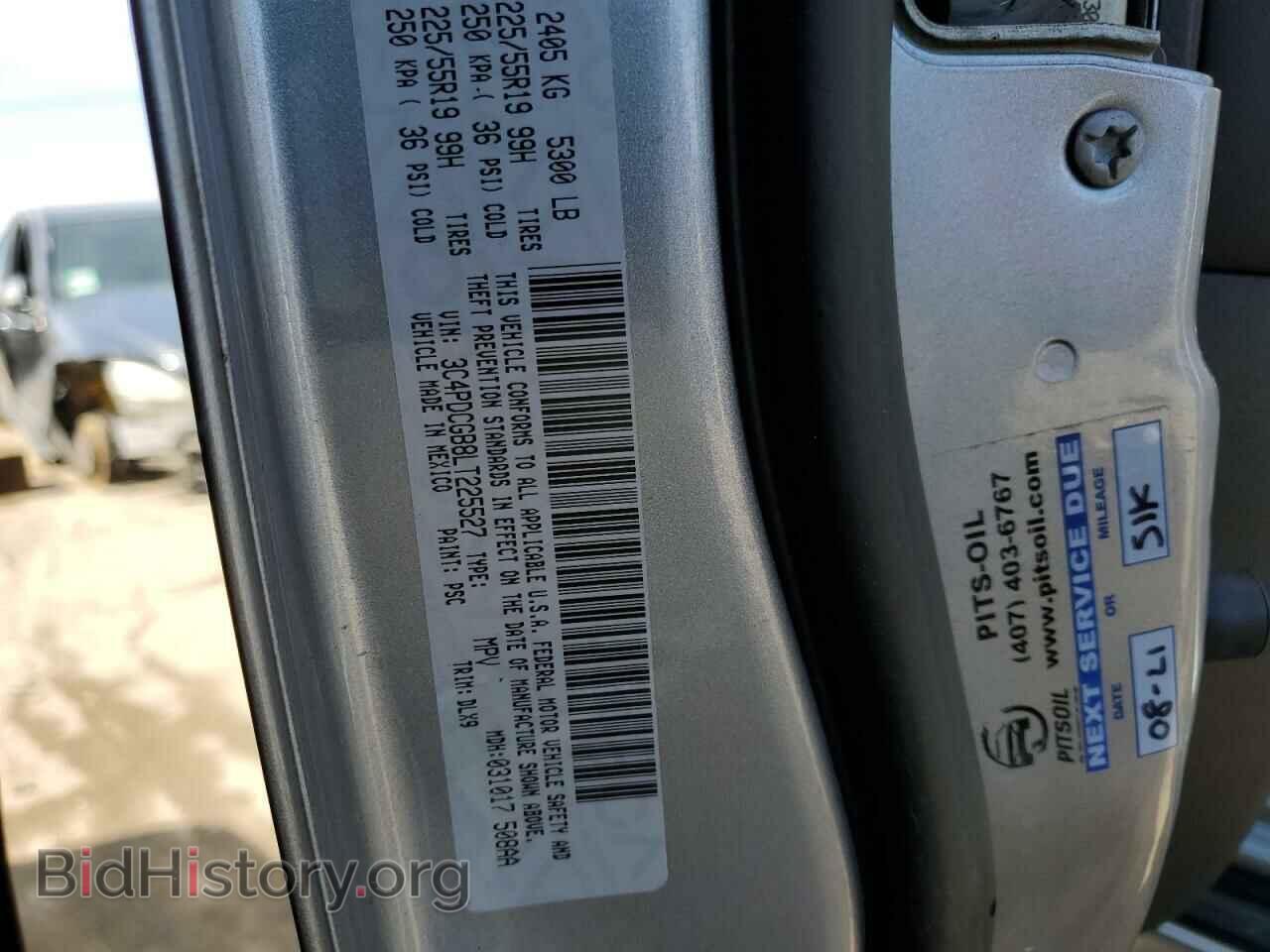 2020 DODGE JOURNEY - VIN: 3C4PDCGB8LT225527 - Фото 13