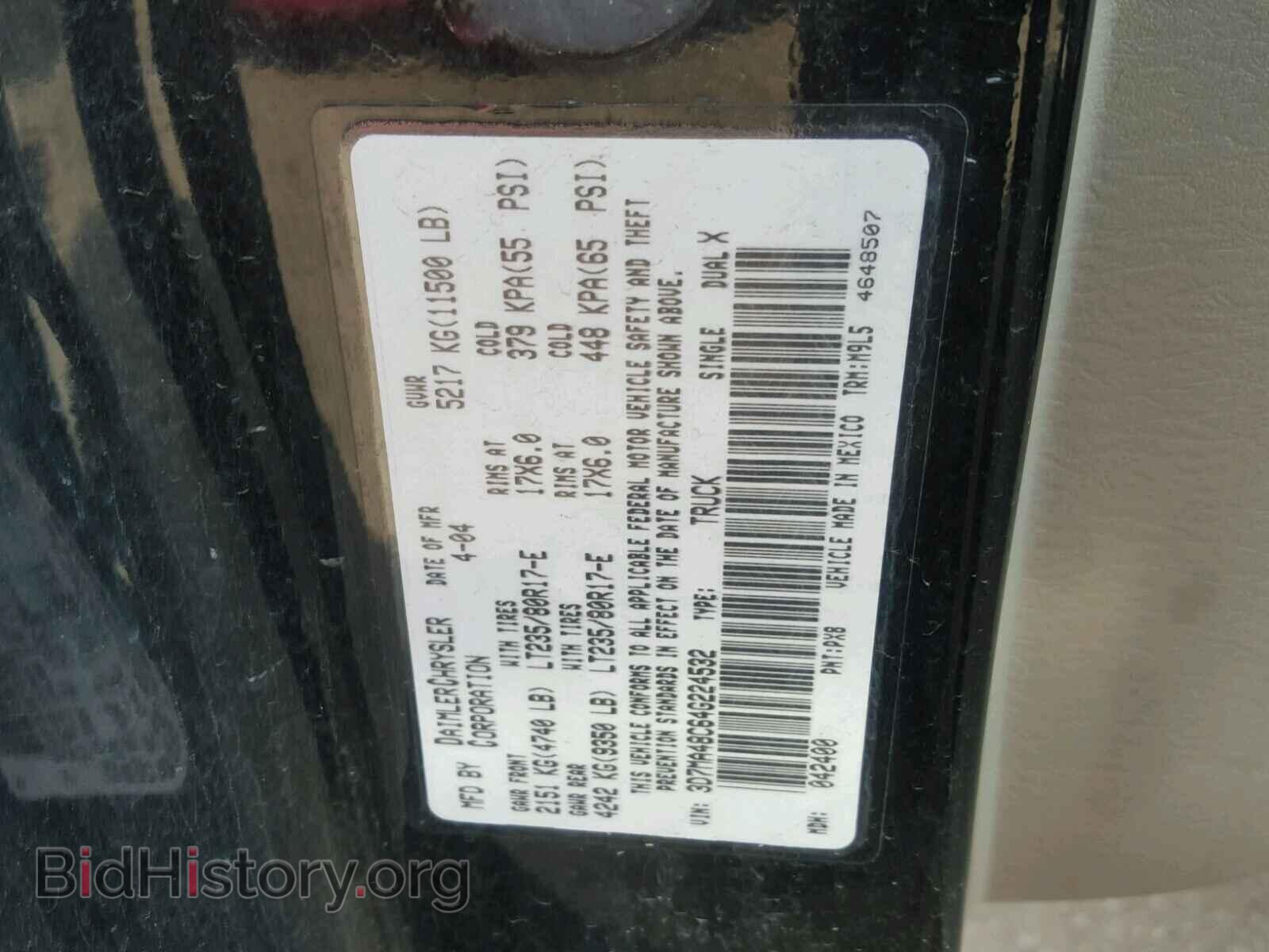 2004 DODGE RAM 3500 - VIN: 3D7MA48C64G224532 - Фото 10