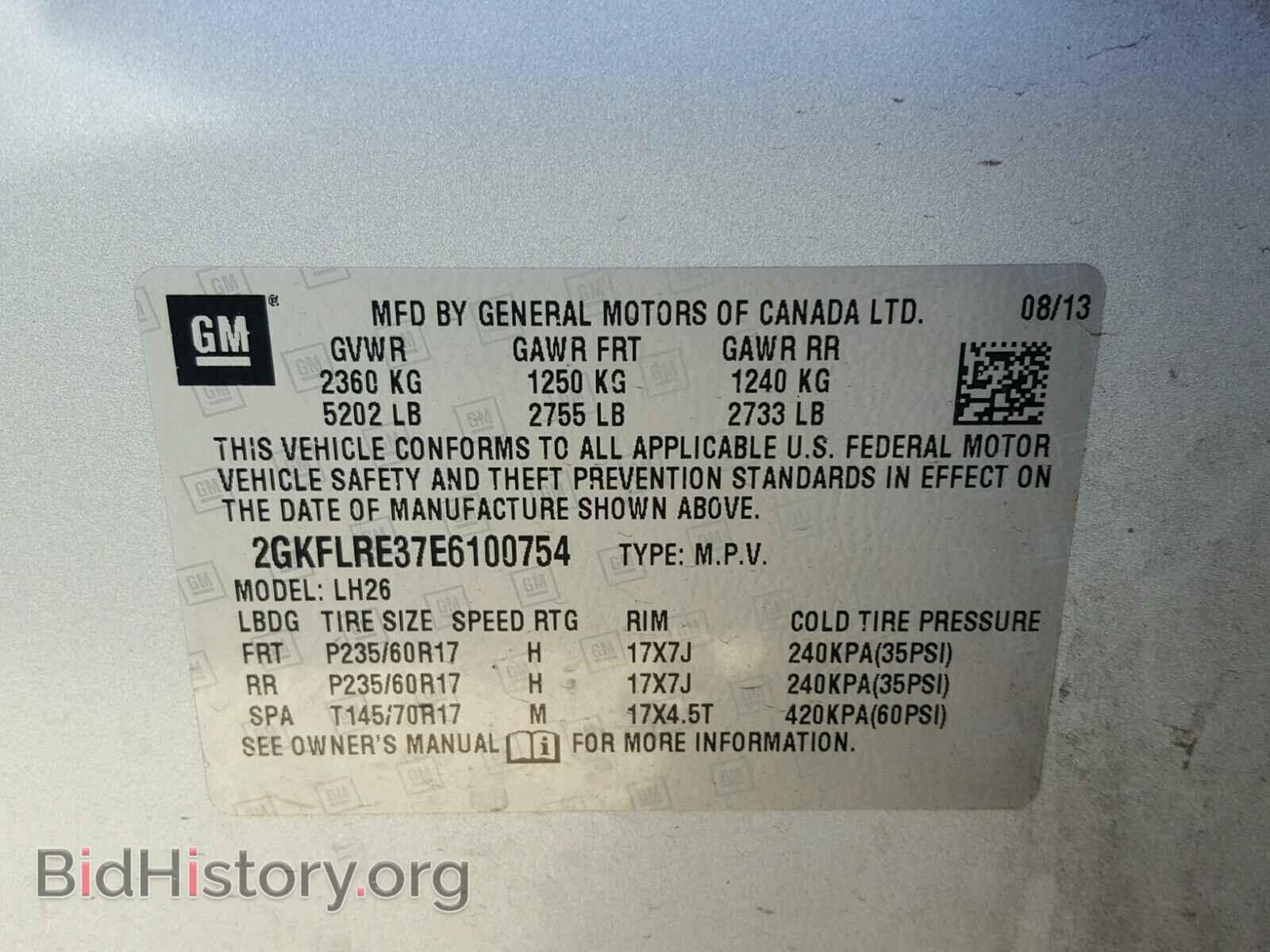 2014 GMC TERRAIN - VIN: 2GKFLRE37E6100754 - Фото 10