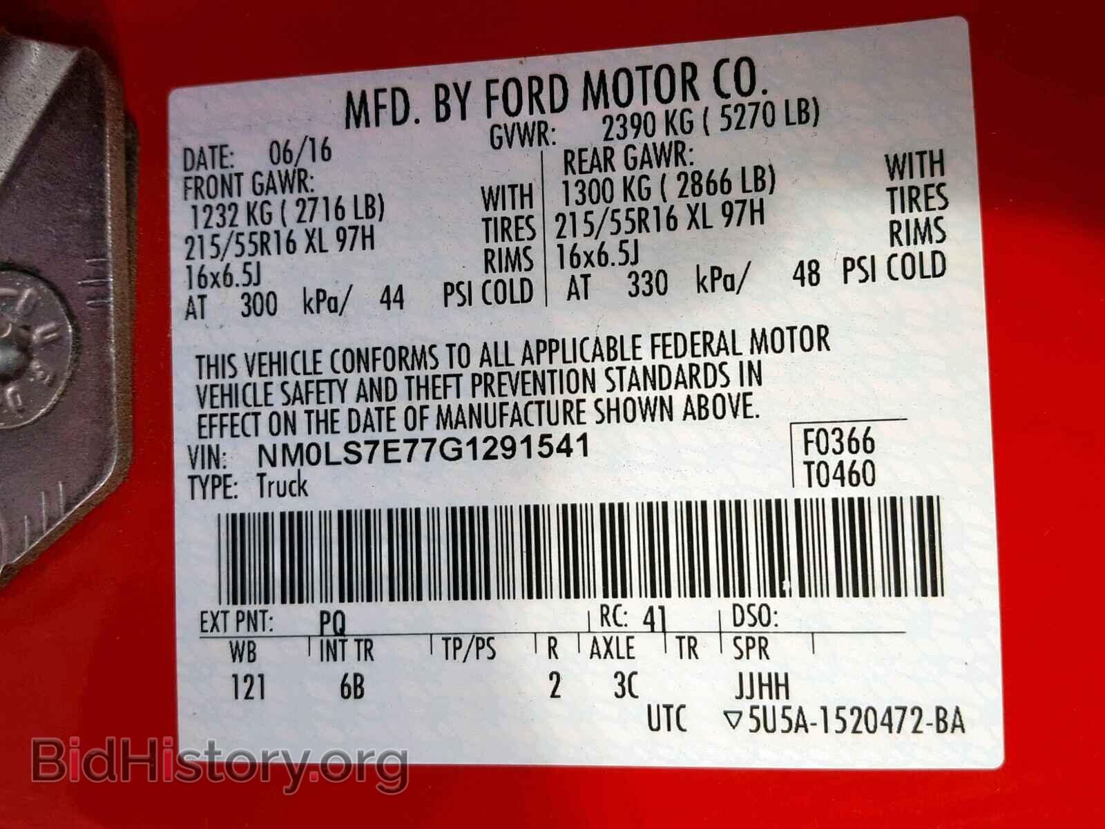 2016 FORD TRANSIT CO - VIN: NM0LS7E77G1291541 - Фото 10