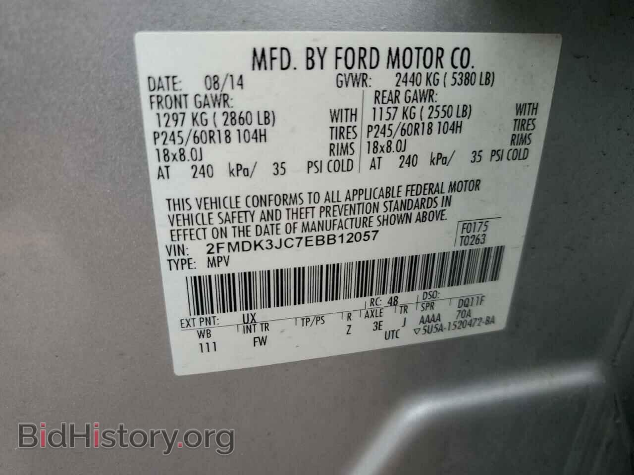 2014 FORD EDGE - VIN: 2FMDK3JC7EBB12057 - Фото 12