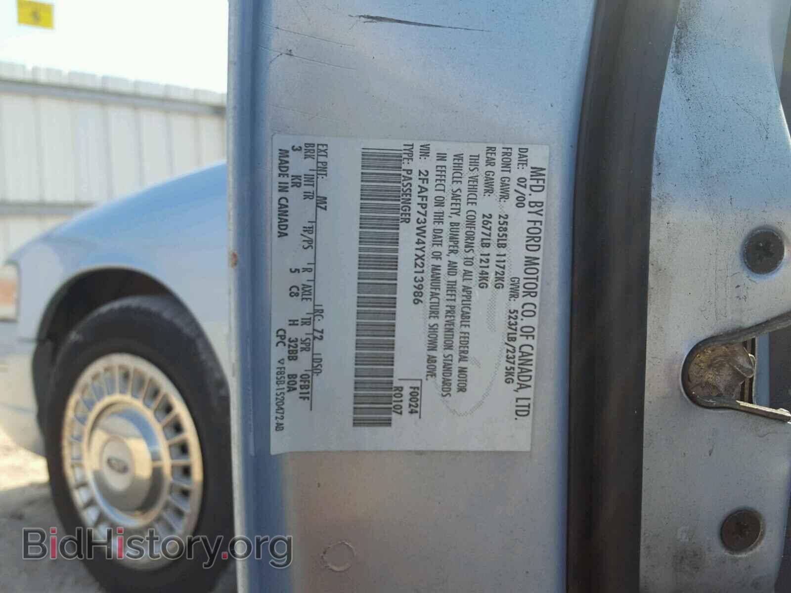 2000 FORD CROWN VIC - VIN: 2FAFP73W4YX213986 - Фото 10