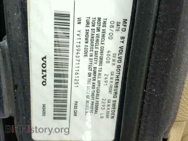 2001 VOLVO S80 - VIN: YV1TS94D711161251 - Фото 9