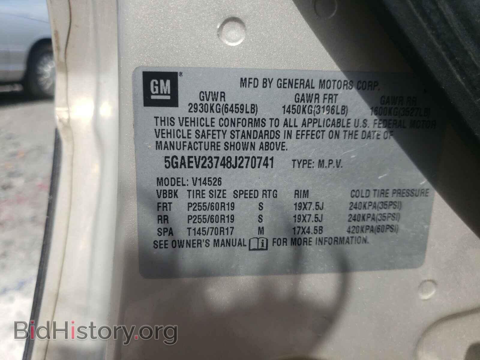 2008 BUICK ENCLAVE - VIN: 5GAEV23748J270741 - Фото 10