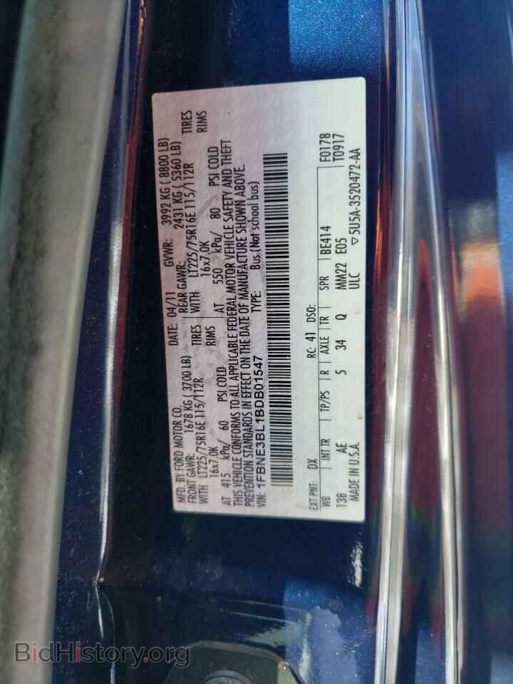 2011 FORD ALL Models - VIN: 1FBNE3BL1BDB01547 - Photo 13