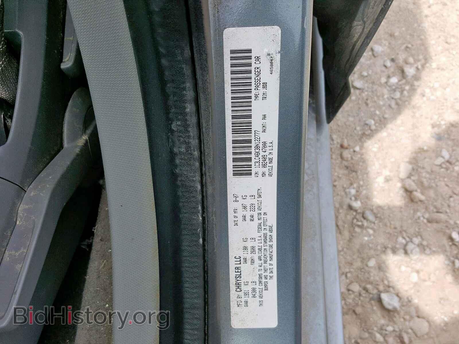 2008 CHRYSLER SEBRING - VIN: 1C3LC46K38N122777 - Фото 10