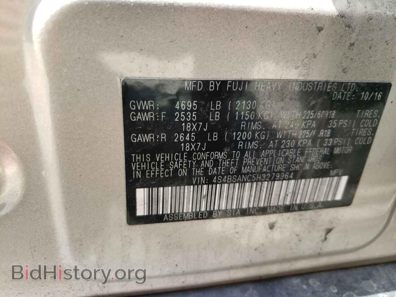 2017 SUBARU OUTBACK - VIN: 4S4BSANC5H3279964 - Фото 10