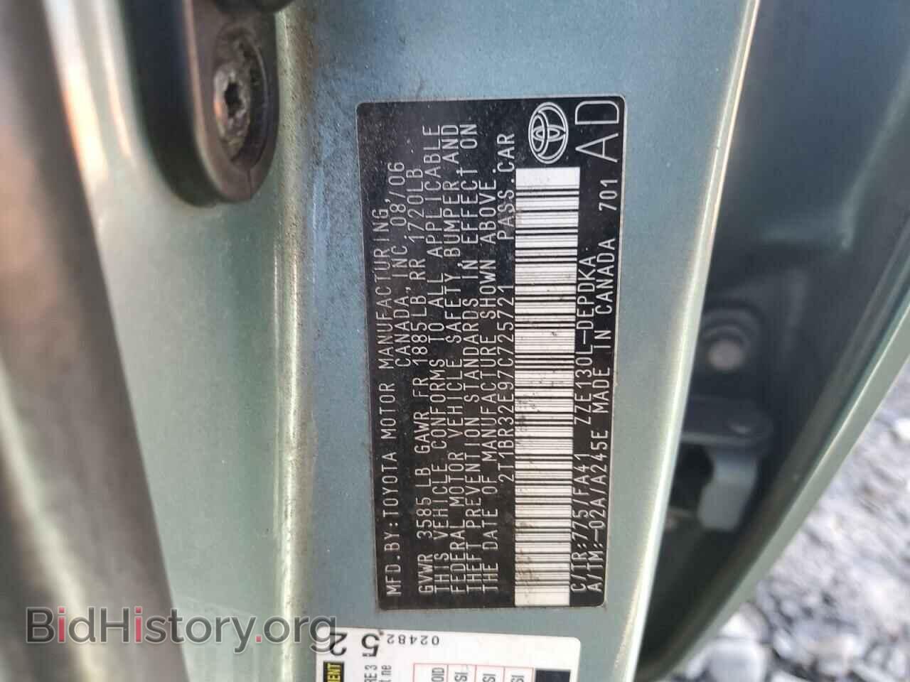 2007 TOYOTA COROLLA - VIN: 2T1BR32E97C725721 - Фото 13