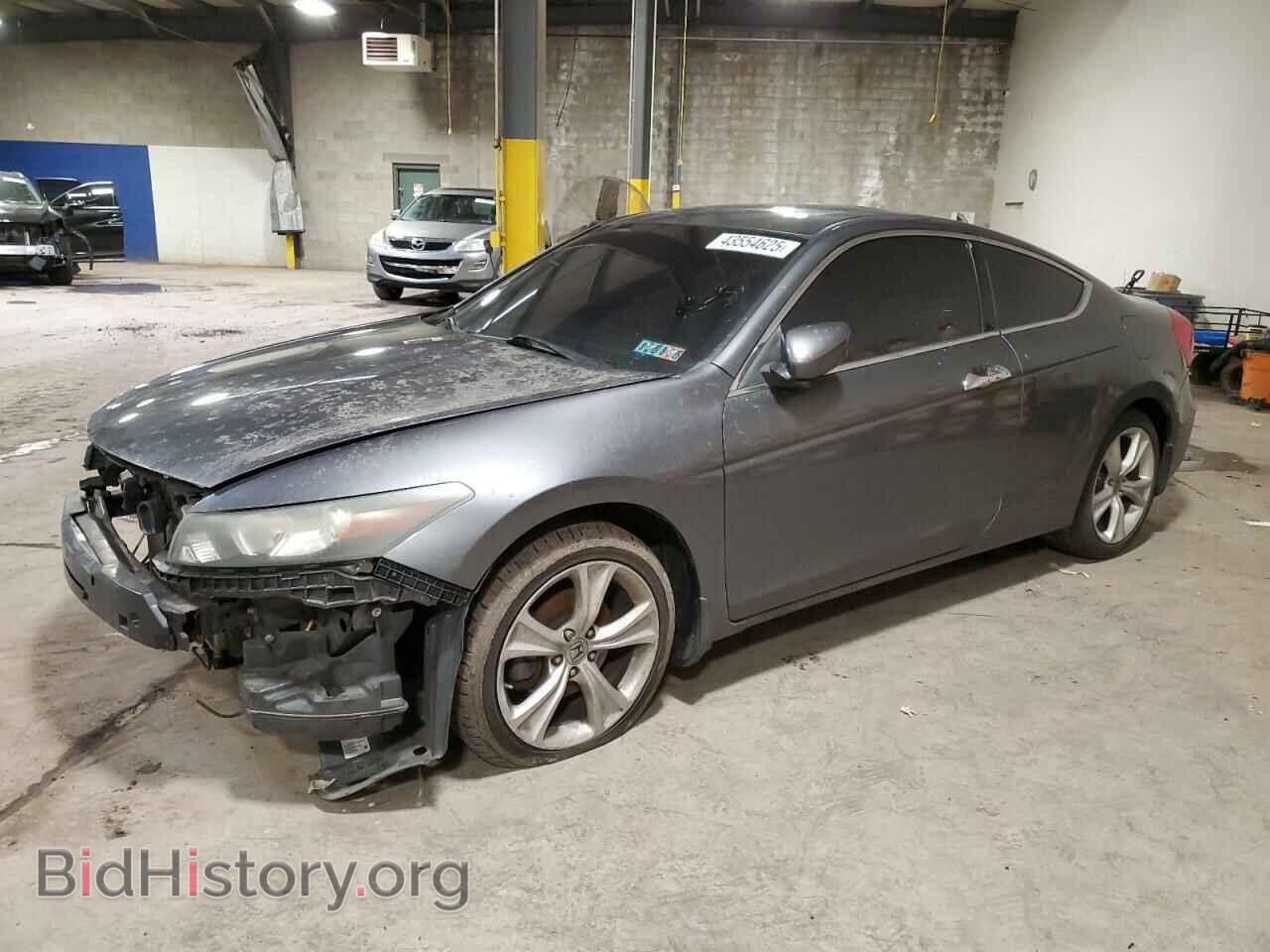 Photo 1HGCS2B84BA008672 - HONDA ACCORD 2011