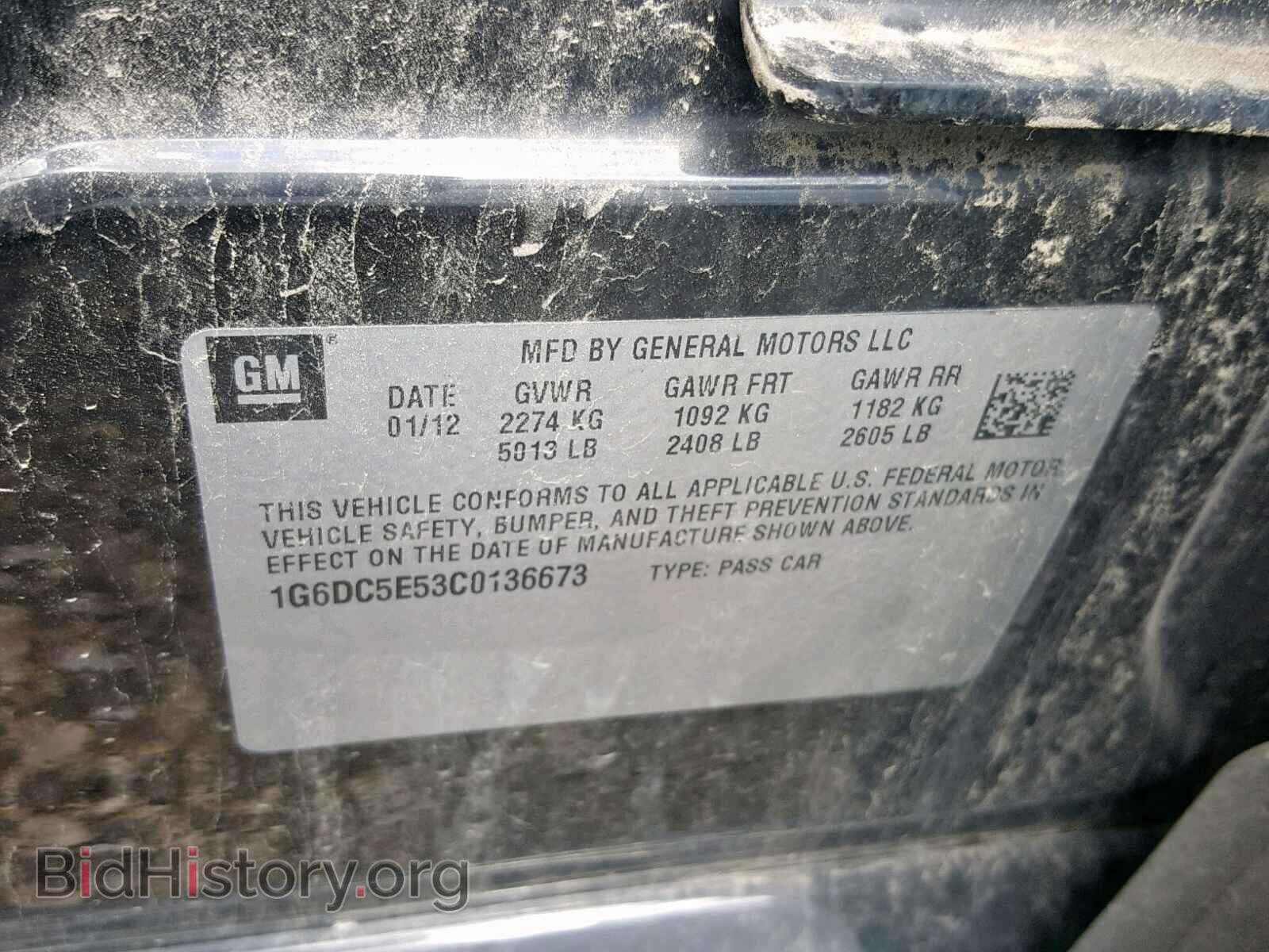 2012 CADILLAC CTS - VIN: 1G6DC5E53C0136673 - Photo 10