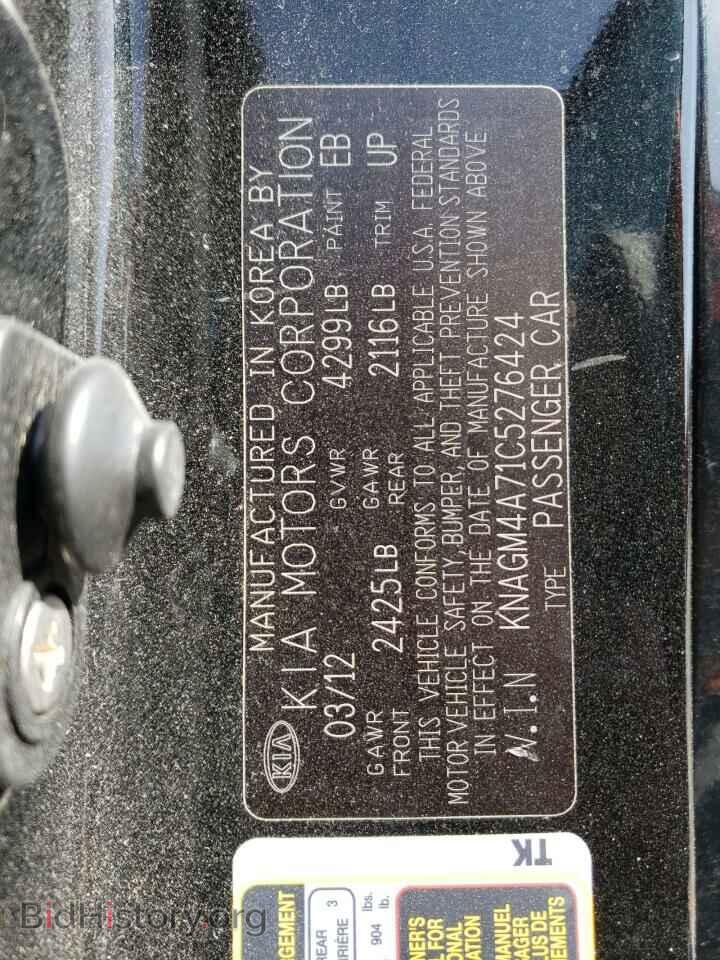 2012 KIA OPTIMA - VIN: KNAGM4A71C5276424 - Фото 10