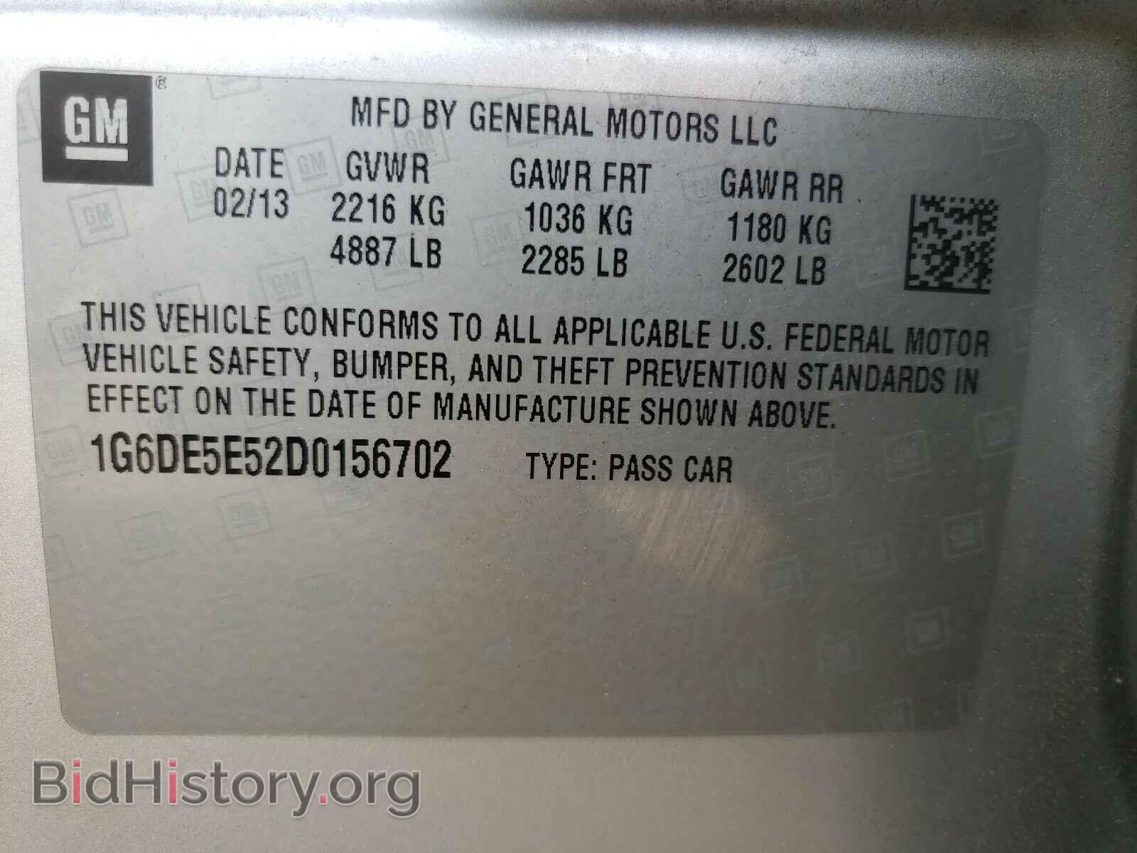 2013 CADILLAC CTS - VIN: 1G6DE5E52D0156702 - Фото 10