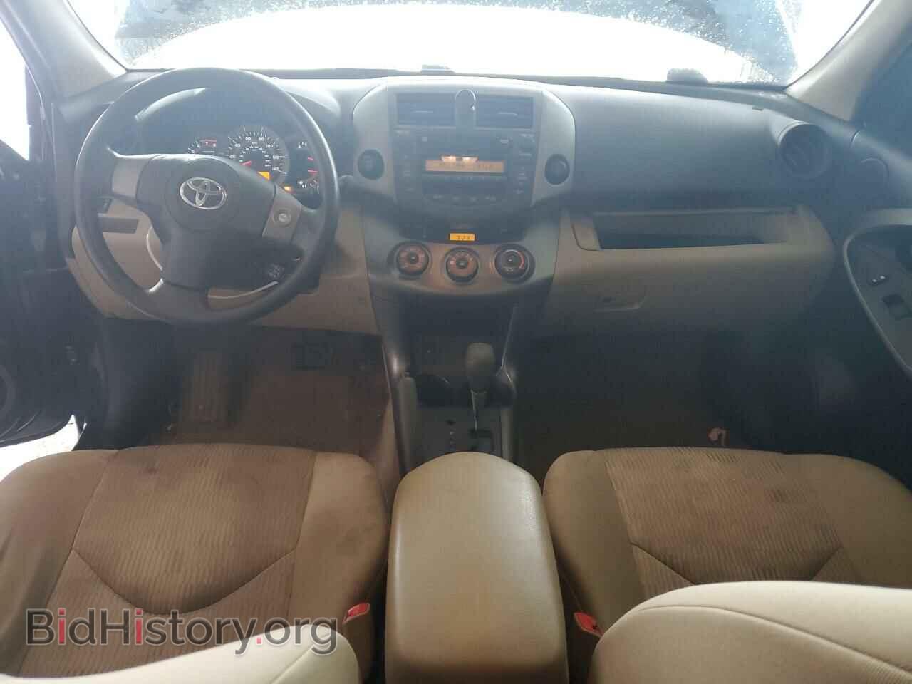 2011 TOYOTA RAV4 - VIN: 2T3BF4DV3BW098282 - Фото 8
