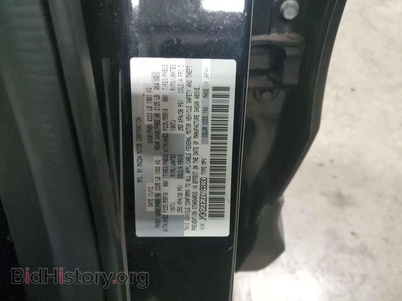 2013 MAZDA CX-5 - VIN: JM3KE2DE2D0166030 - Фото 13