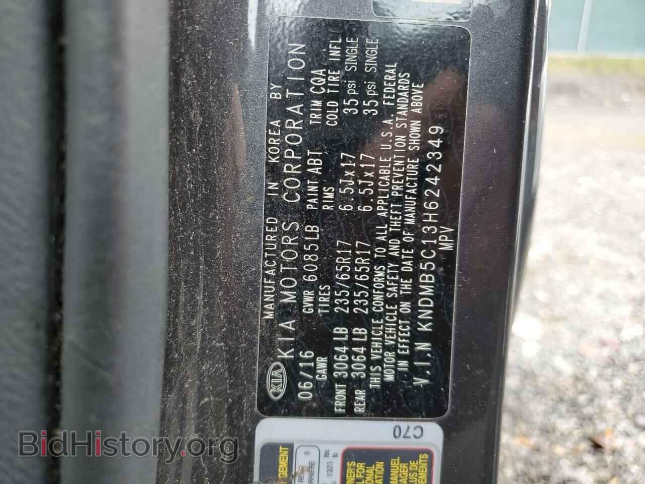 2017 KIA All Models - VIN: KNDMB5C13H6242349 - Фото 13
