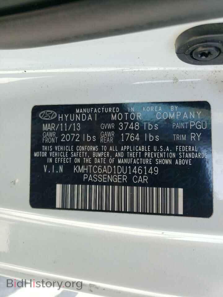 2013 HYUNDAI VELOSTER - VIN: KMHTC6AD1DU146149 - Фото 12