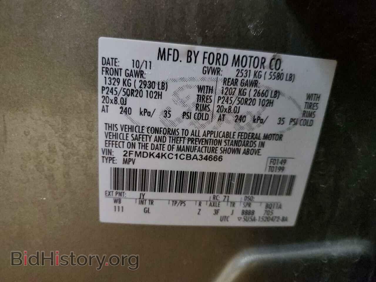 2012 FORD EDGE - VIN: 2FMDK4KC1CBA34666 - Photo 14