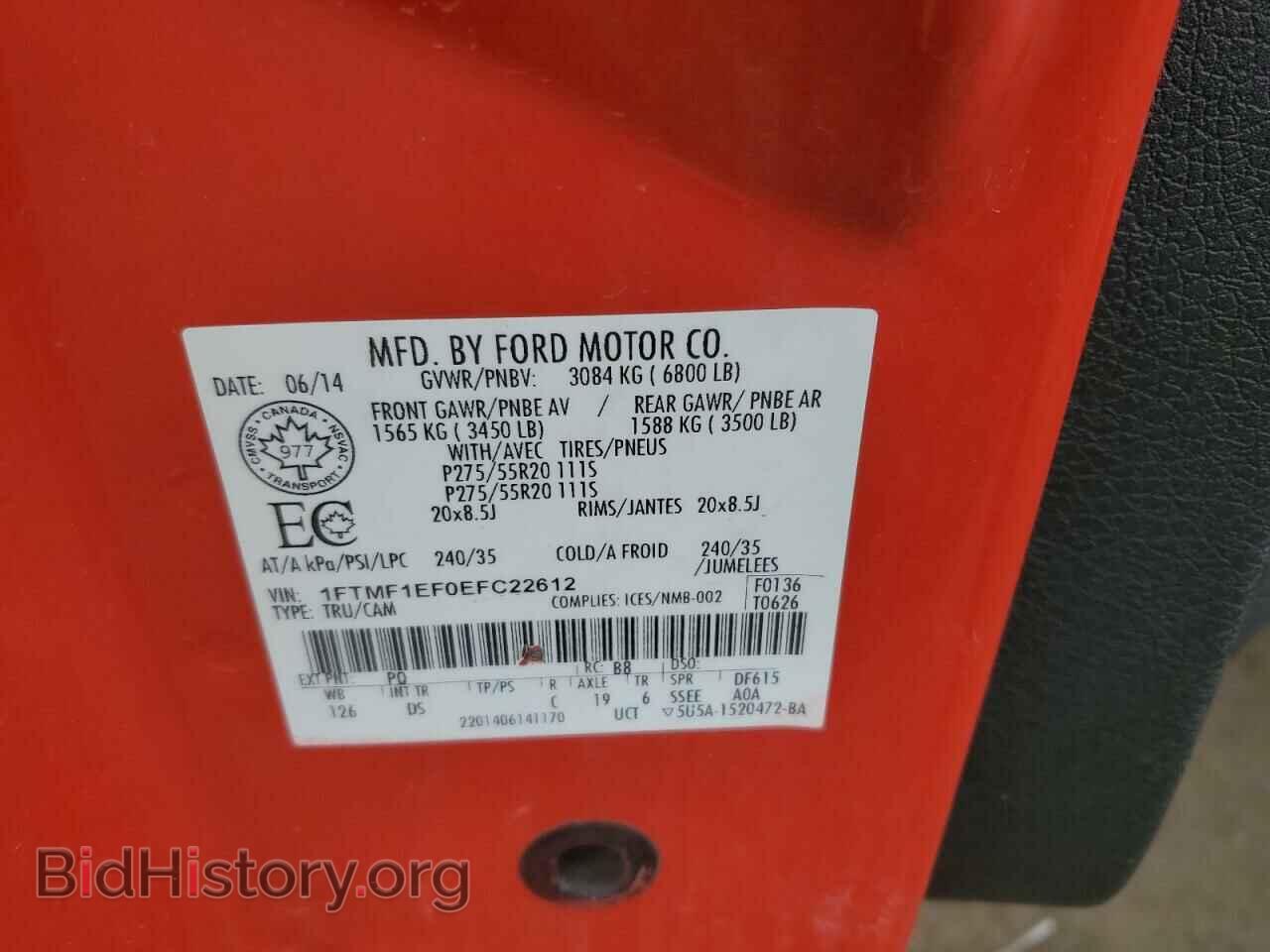 2014 FORD All Models - VIN: 1FTMF1EF0EFC22612 - Photo 12
