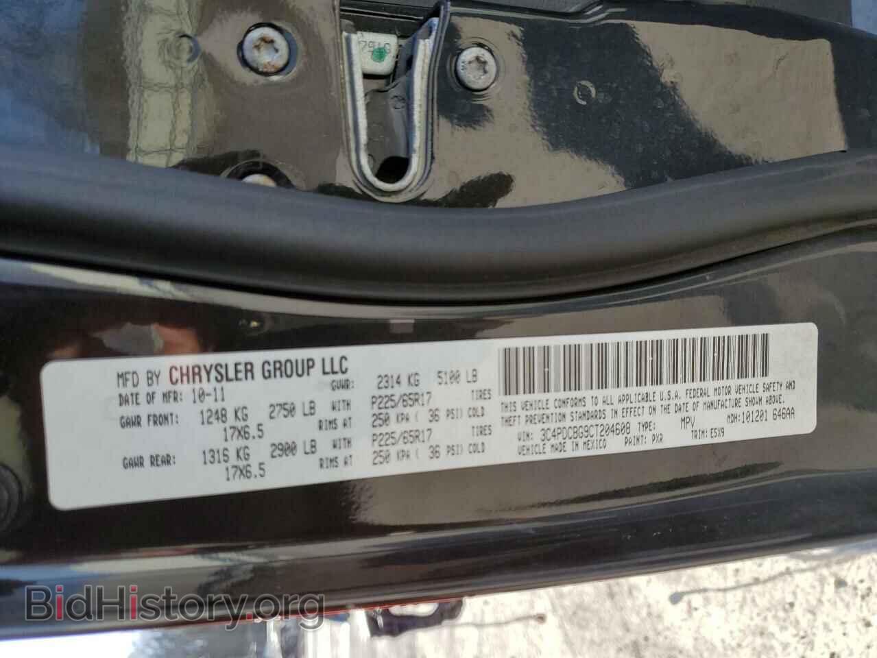 2012 DODGE JOURNEY - VIN: 3C4PDCBG9CT204608 - Фото 14