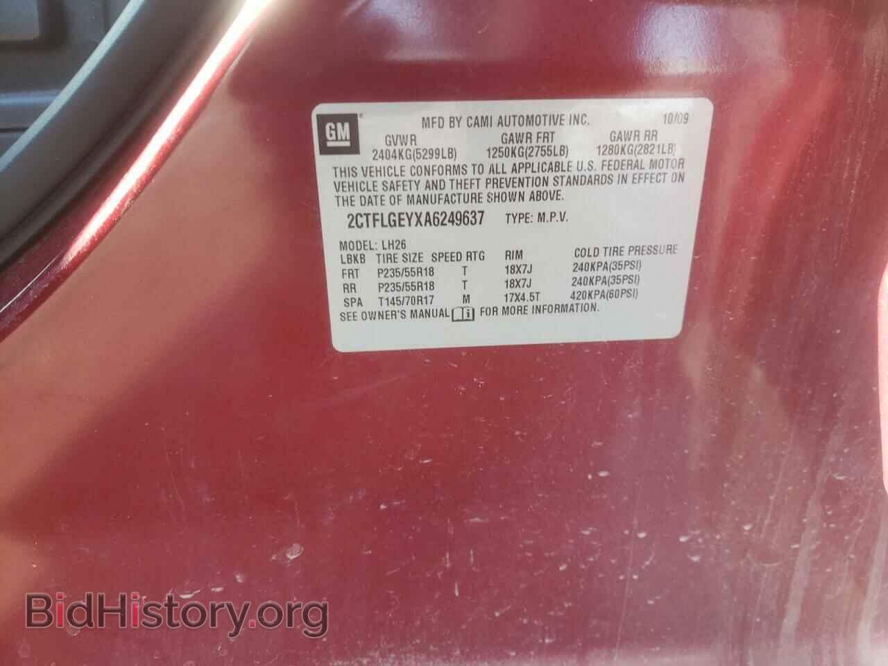 2010 GMC TERRAIN - VIN: 2CTFLGEYXA6249637 - Фото 12
