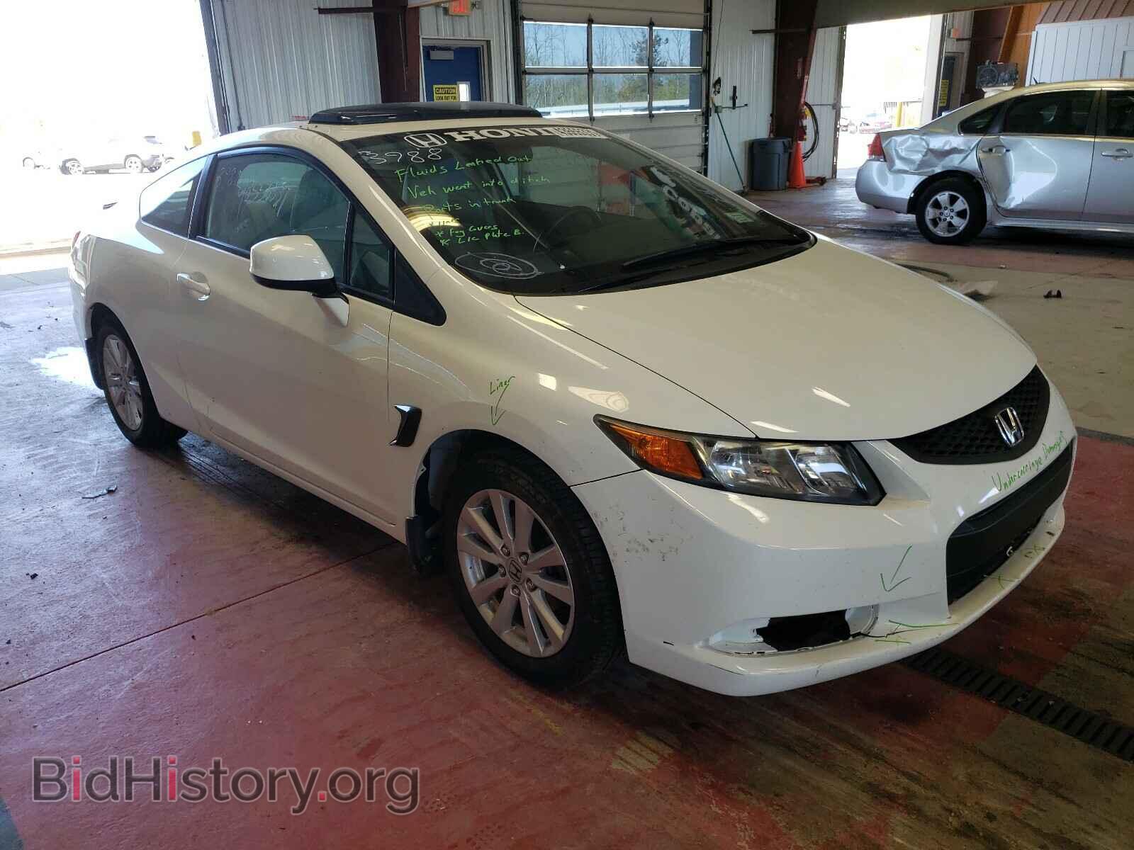 Фотография 2HGFG3B83CH536548 - HONDA CIVIC 2012