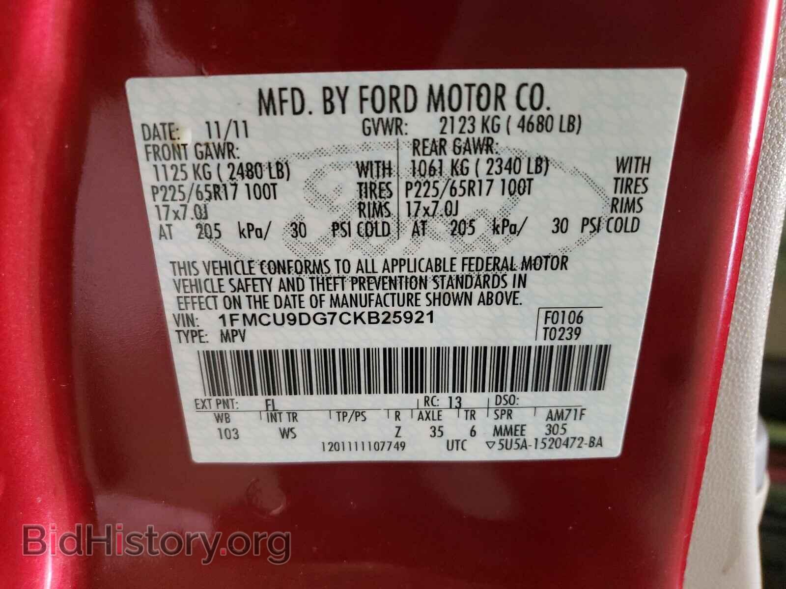 2012 FORD ESCAPE - VIN: 1FMCU9DG7CKB25921 - Фото 10