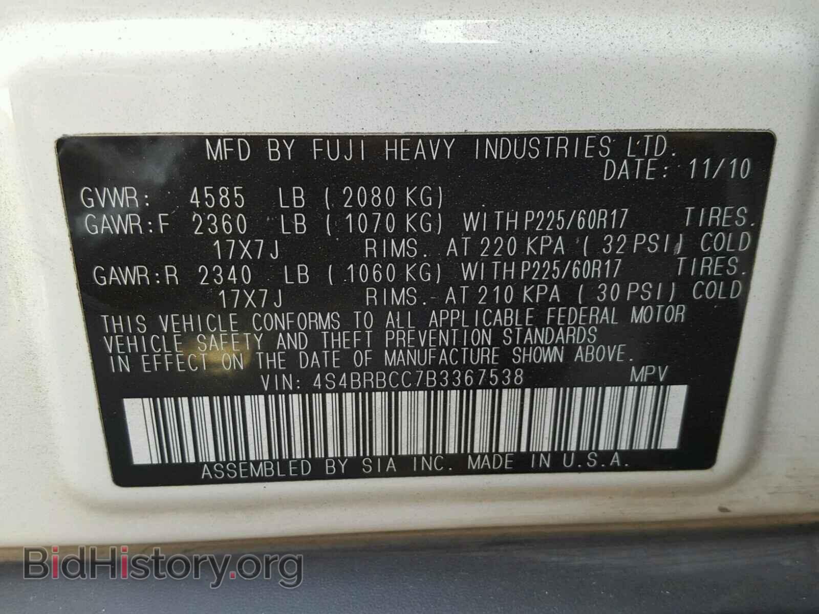2011 SUBARU OUTBACK - VIN: 4S4BRBCC7B3367538 - Фото 10