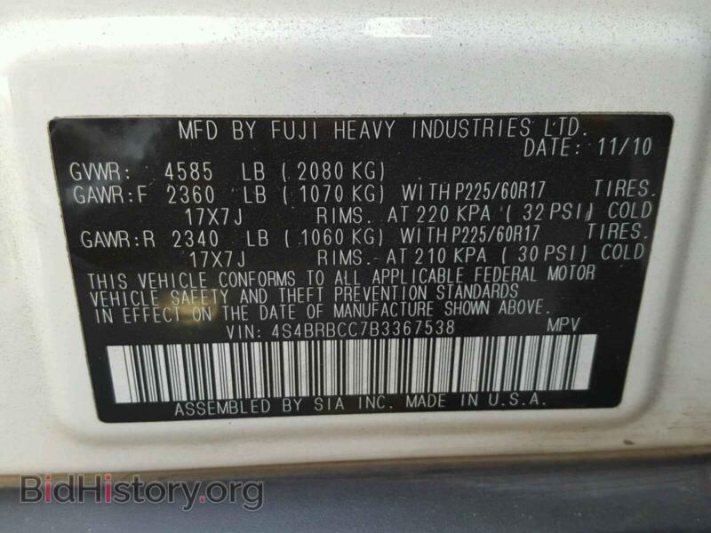2011 Subaru OUTBACK (VIN 4S4BRBCC7B3367538) — фото 10 из 10