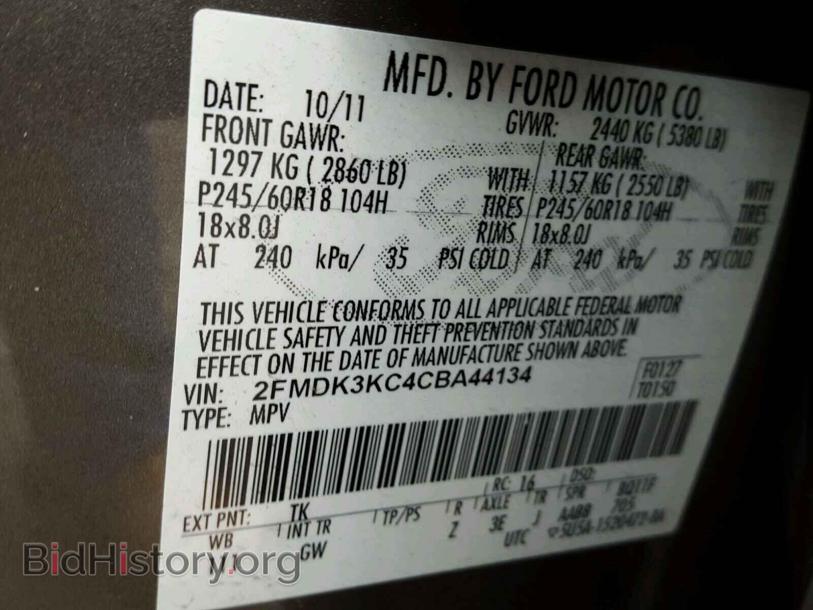 2012 FORD EDGE - VIN: 2FMDK3KC4CBA44134 - Фото 10
